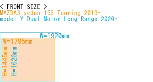 #MAZDA3 sedan 15S Touring 2019- + model Y Dual Motor Long Range 2020-